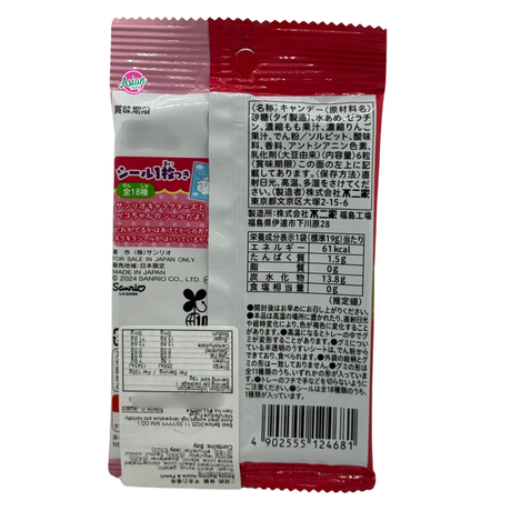 Fujiya Sanrio Gummy Apple &amp; Peach 19g