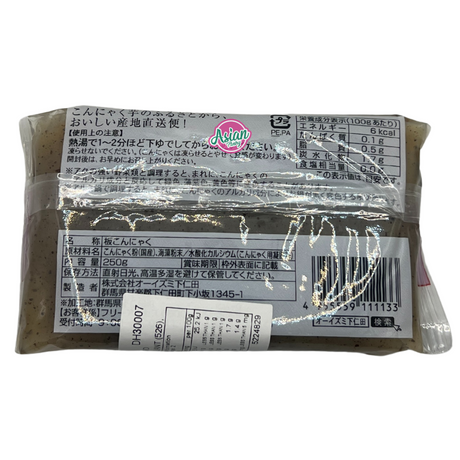 Shimonita Konnyaku Black 250g