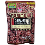Plum Kering Terpelihara Petani Grange Salty 68g