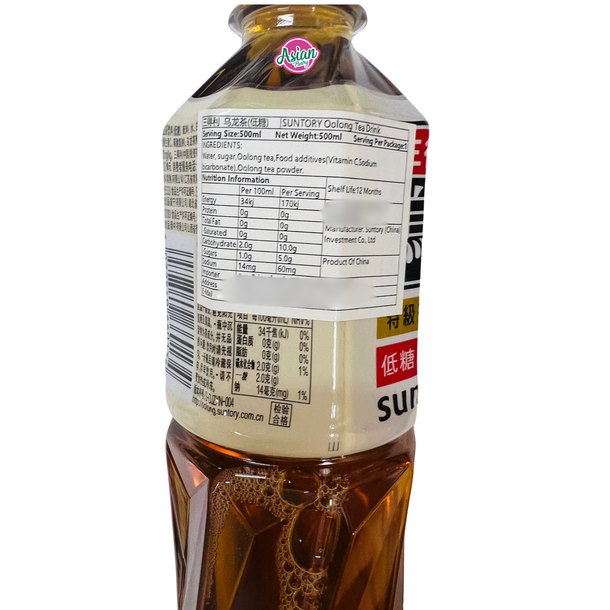 Suntory (Tanpa Gula) Minuman Teh Oolong 500ml