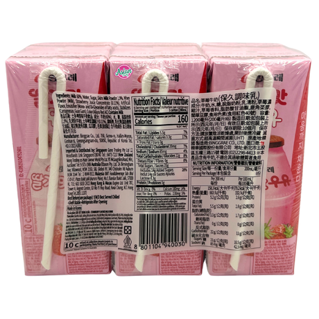 Binggrae Strawberry Flavoured Milk Drink 1200ml