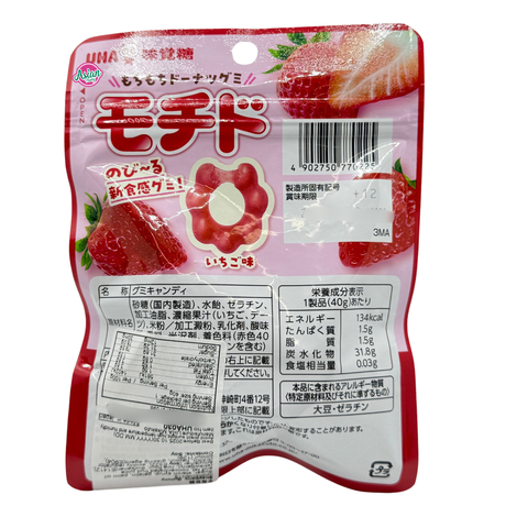 UHA 草莓味软糖 40g