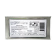 Nutrileaf Japanese Style Green Tea Bags 50g Back