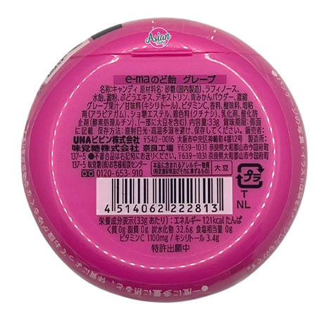 UHA Ema Nodo Ame Grape 33g