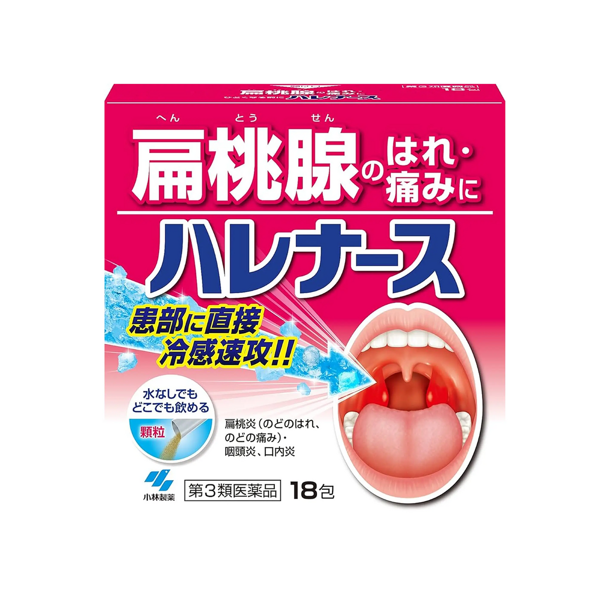 Kobayashi Tonsillitis Pharyngitis Powder 18 Packets