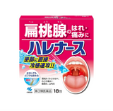 Kobayashi Tonsillitis Pharyngitis Powder 18 Packets