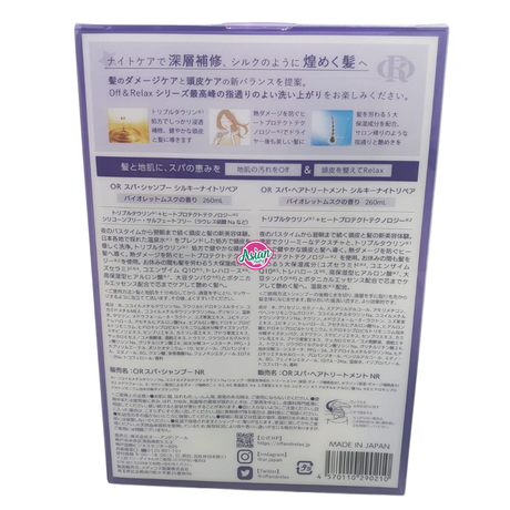 Off&Relax Night Repair Shampoo and Conditioner Set 520g