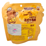 Sakuragi Ryouhinn Capybara French Croissant Crisp (Cheese Flavour) 40g