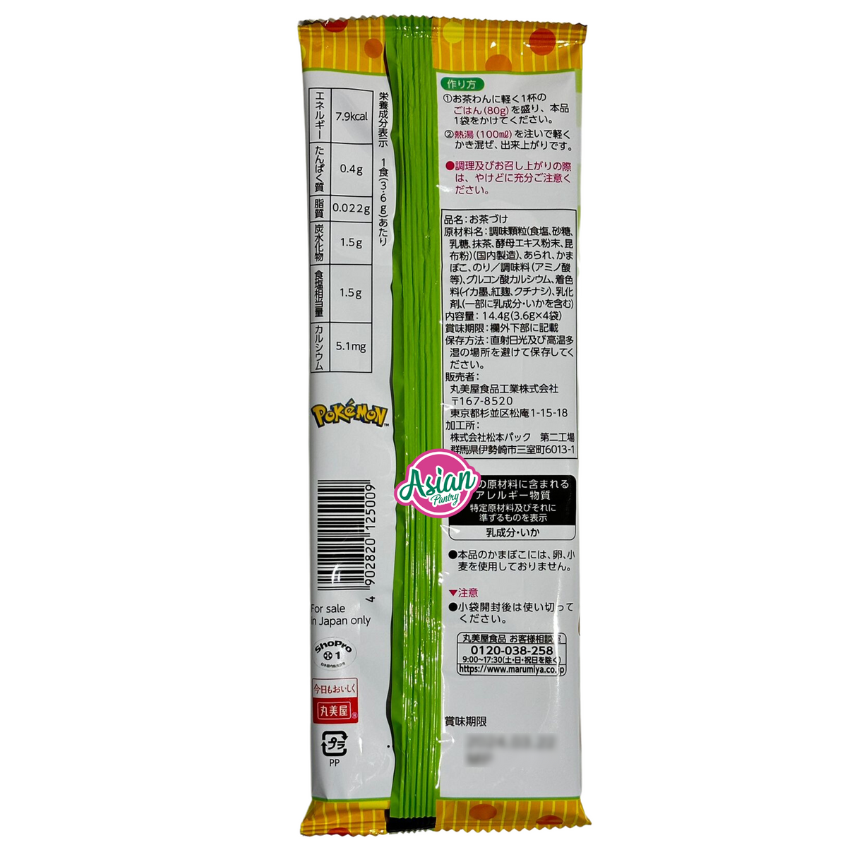 Marumiya  Pokemon Seasoning  14.4g