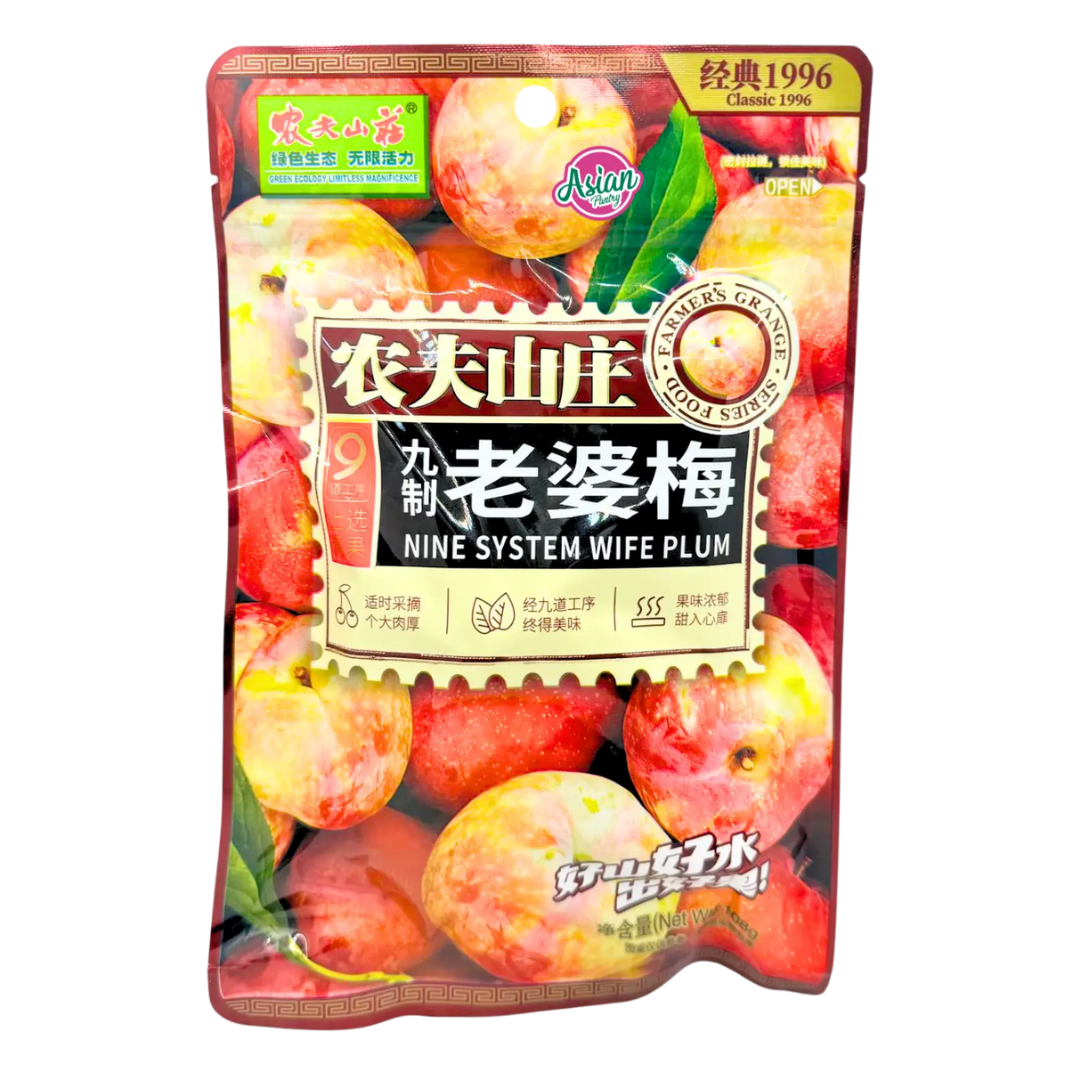 Farmers Grange Nine System Wife Plum 108g