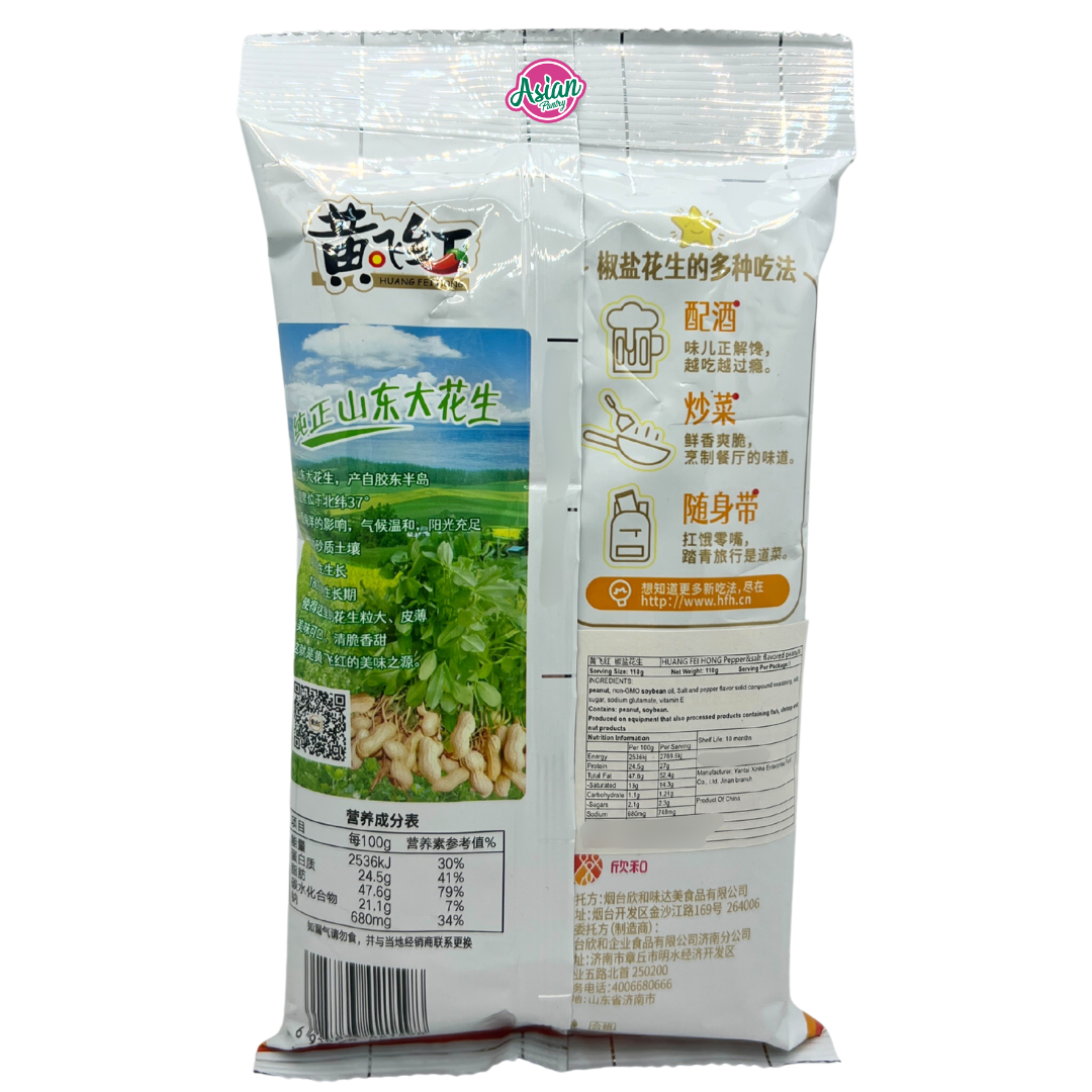 Huang Fei Hong Peanut (Pepper & Salt Flavour) 110g