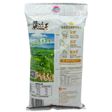 Huang Fei Hong Peanut (Pepper & Salt Flavour) 110g