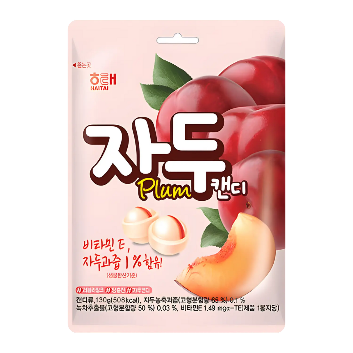 HaiTai Candy Plum 130g