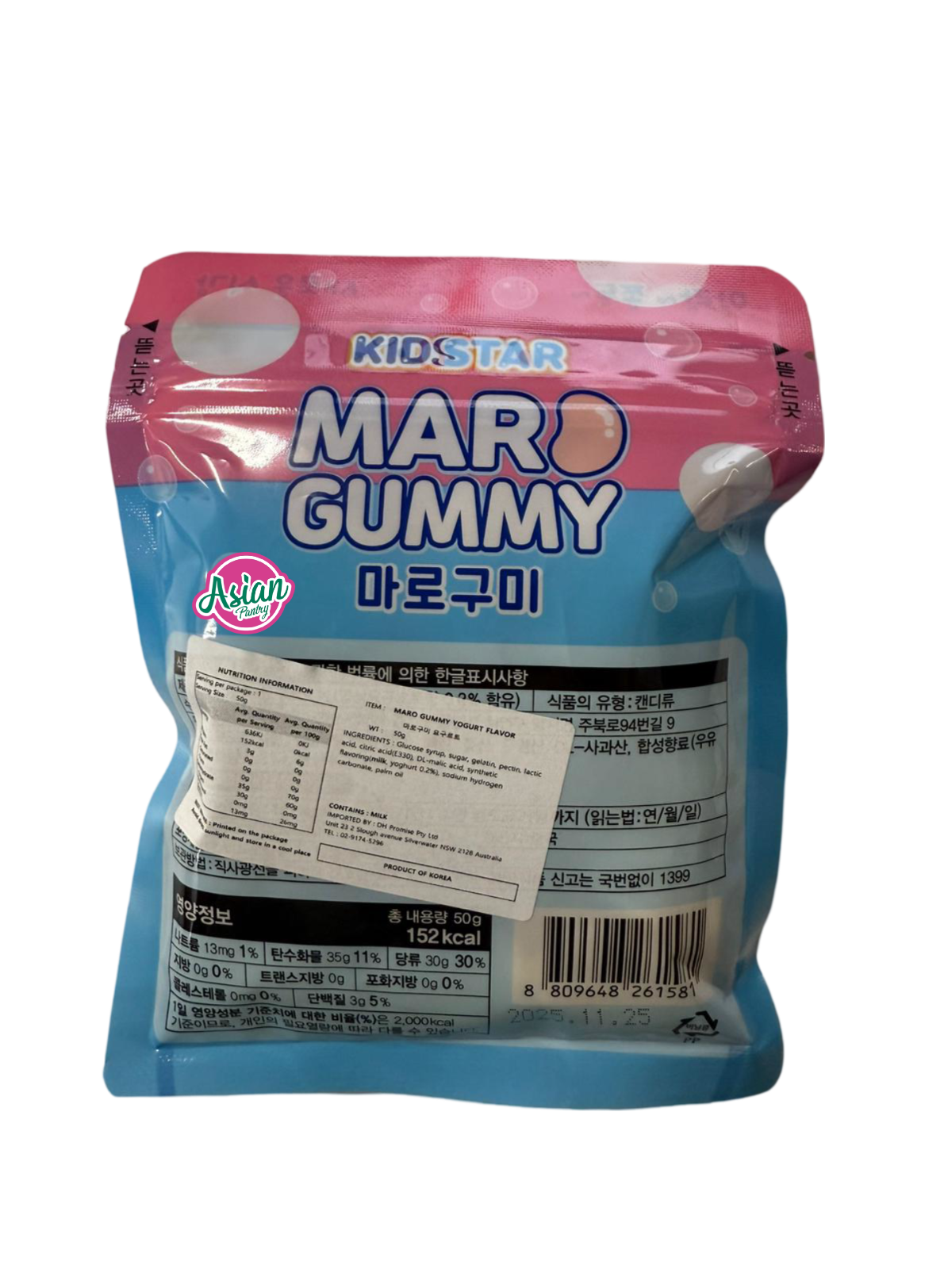 Kidstar Maro Gummy Yoghurt Flavour 50g
