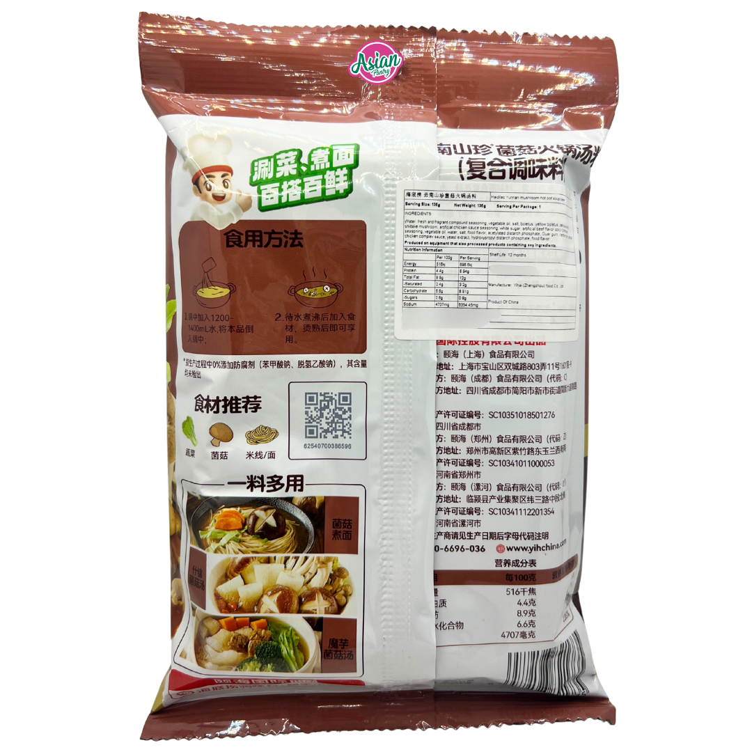 Haidilao Yunnan Mushroom Hotpot Soup Base 135g