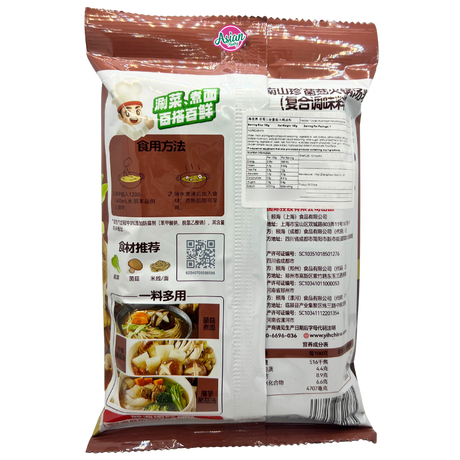 Haidilao Yunnan Mushroom Hotpot Soup Base 135g