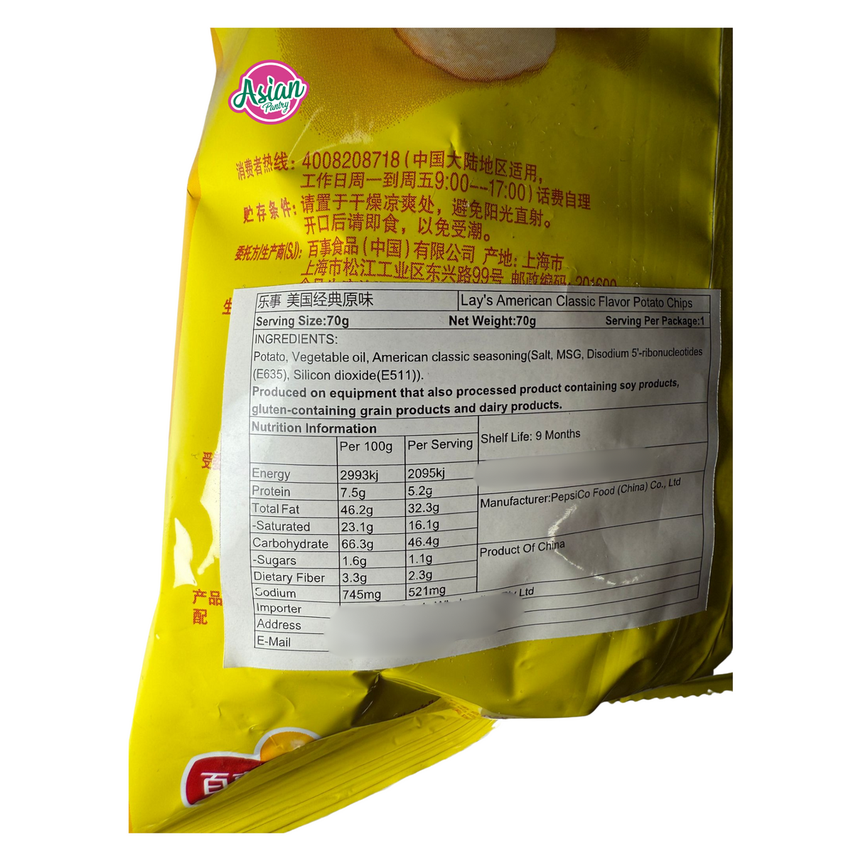 Lay's  Classic Flavour 70g