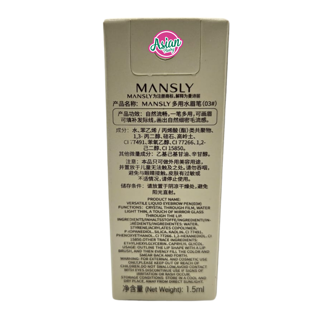 Mansly Waterproof Brush & Dip No.M-489 #03
