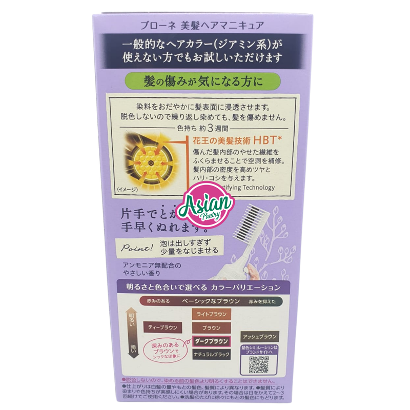 Kao Blaune Bihatsu Hair Manicure Dark Brown (with Comb) 72g