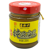 Liubiju Sesame Paste 200g