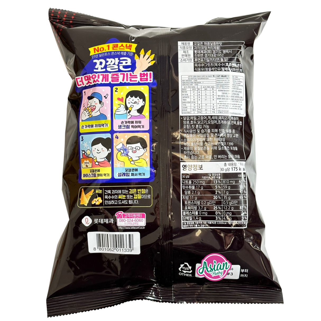 Lotte Kokal Corn Sweet & Spicy 134g
