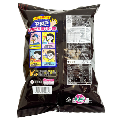 Lotte Kokal Corn Sweet & Spicy 134g