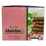 Beyoglu Matchico Matcha Chocolate with Strawberry Pieces 95g