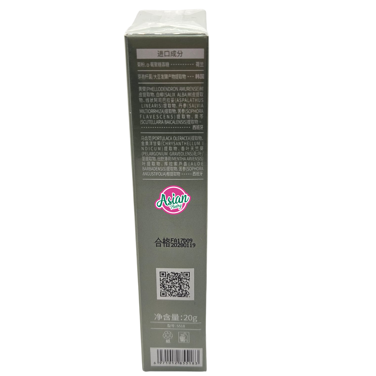 Josur Anti-Acne Cream