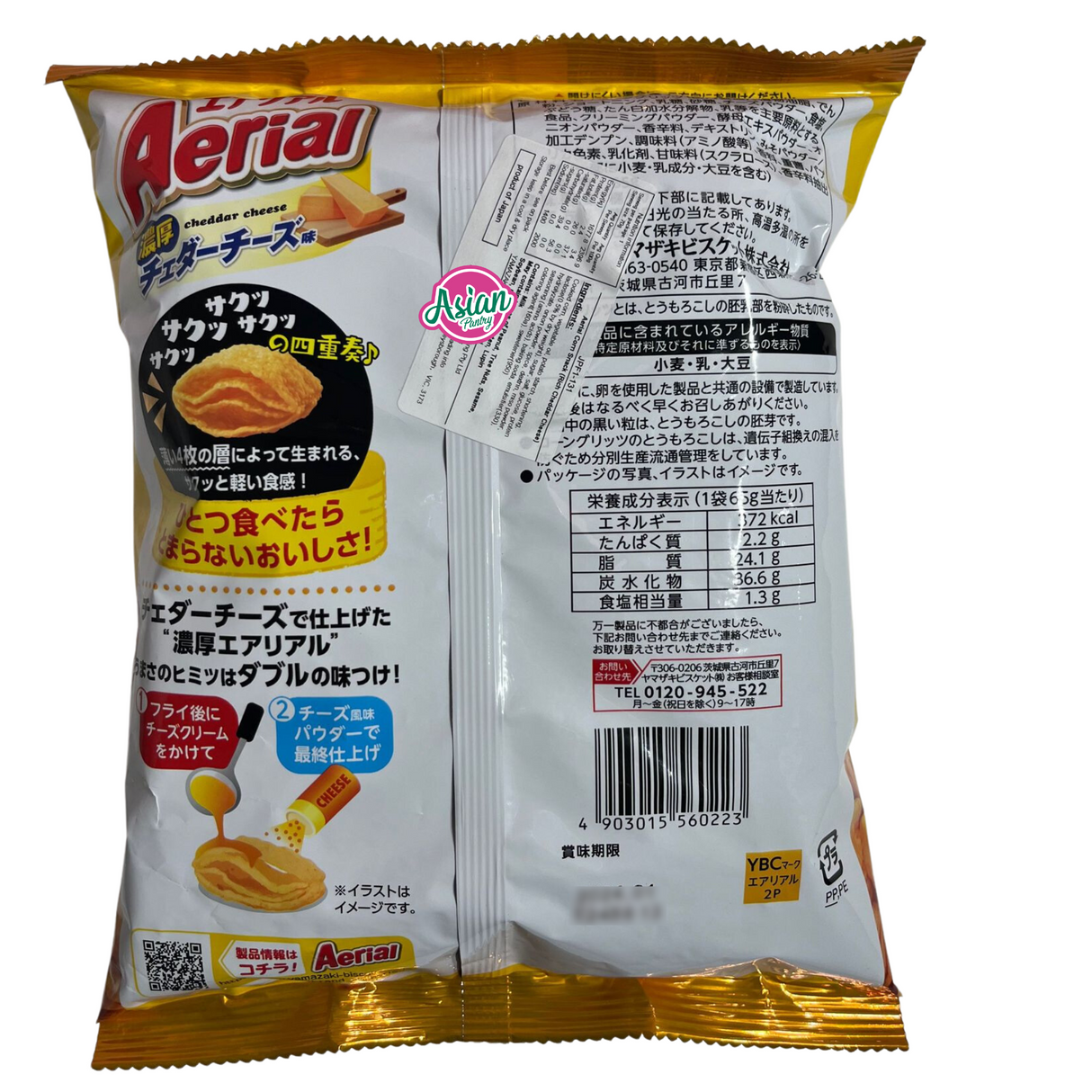 Snek Keju Cheddar Kaya Jagung Aerial YBC 70g