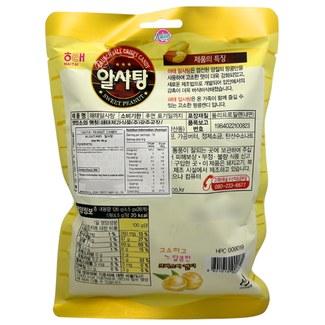 HaiTai Peanut Candy 126g