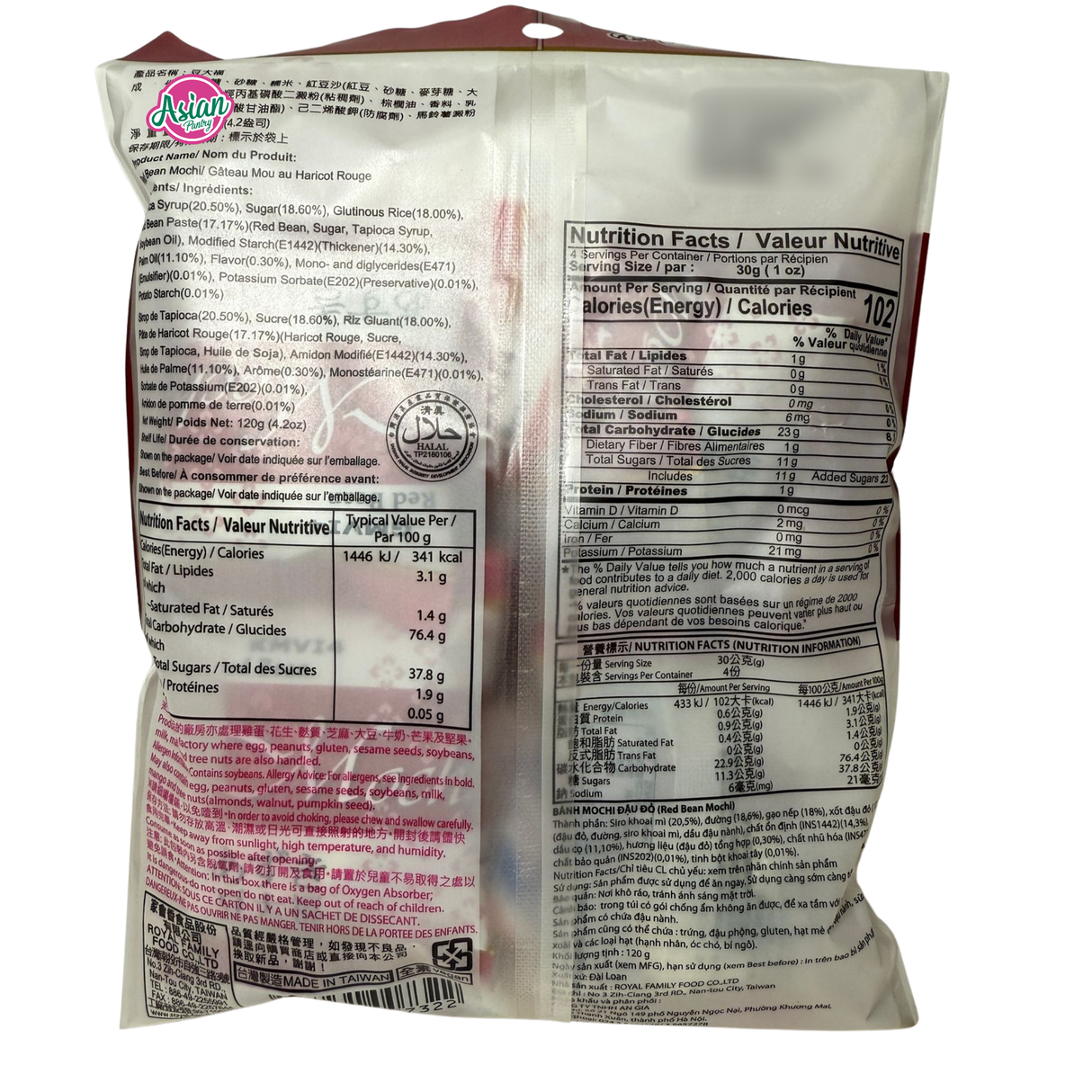 Mochi Kacang Merah Keluarga Diraja 120g