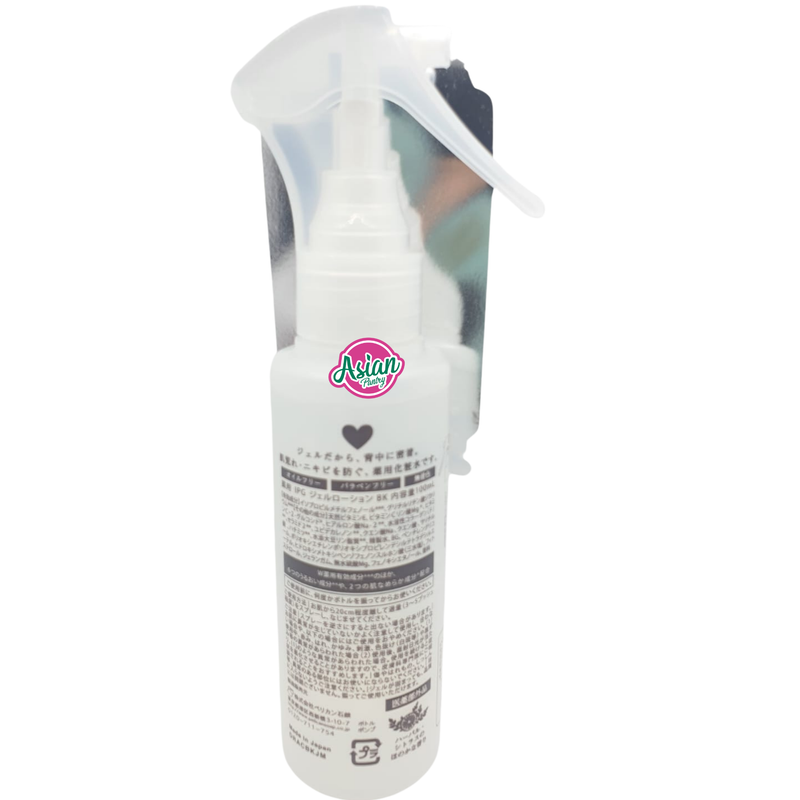 Pelican Back Acne Spray 100ml