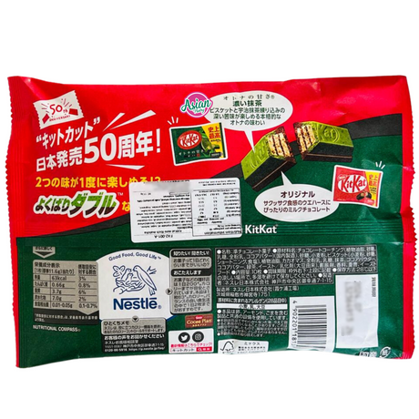 Nestle KitKat Double Sweetness Matcha & Original 113g