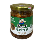 Fansaoguang Preserved Vegetables Stir Fried Bamboo Shoots 280g