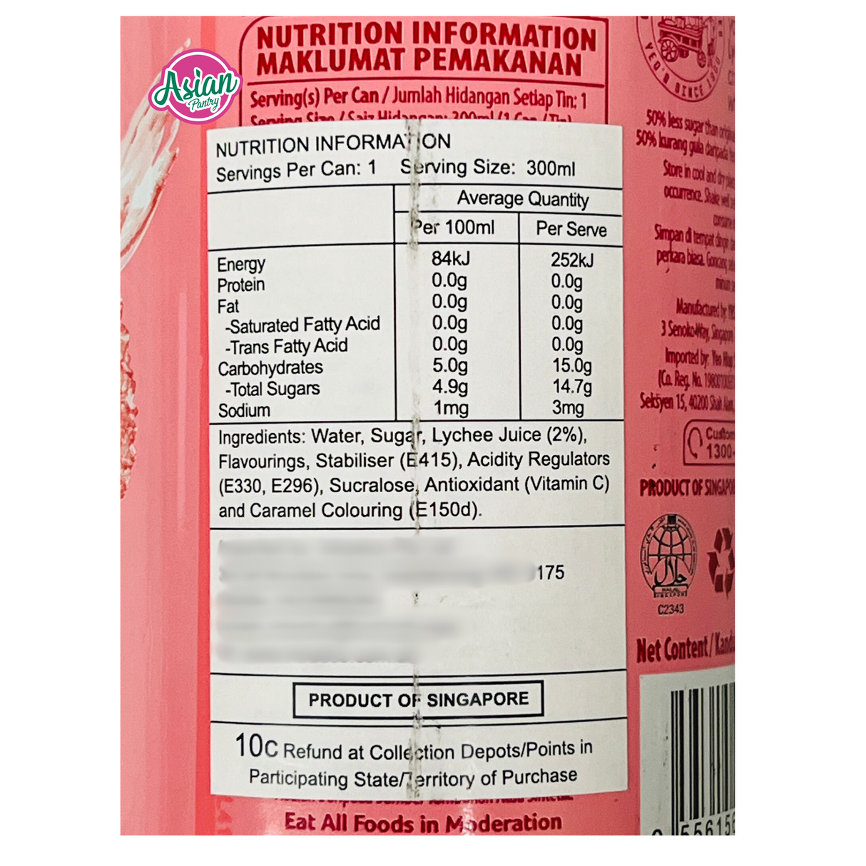 Minuman Laici Yeo's 300ml