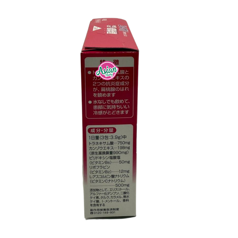 Kobayashi Tonsillitis Pharyngitis Powder 18 Packets