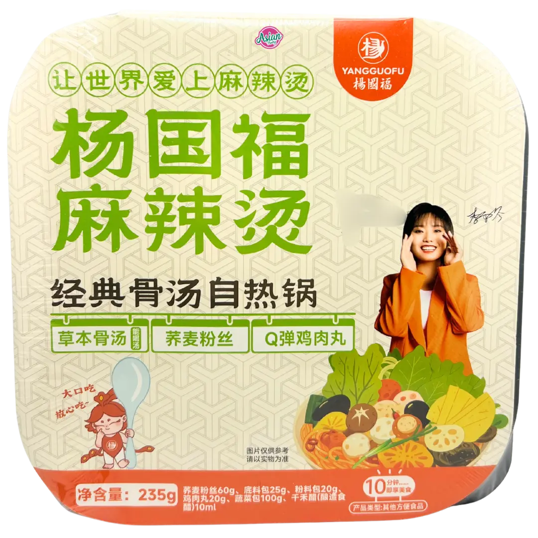 Yang Guo Fu Classic Soup Self-Heating Hot Pot 235g