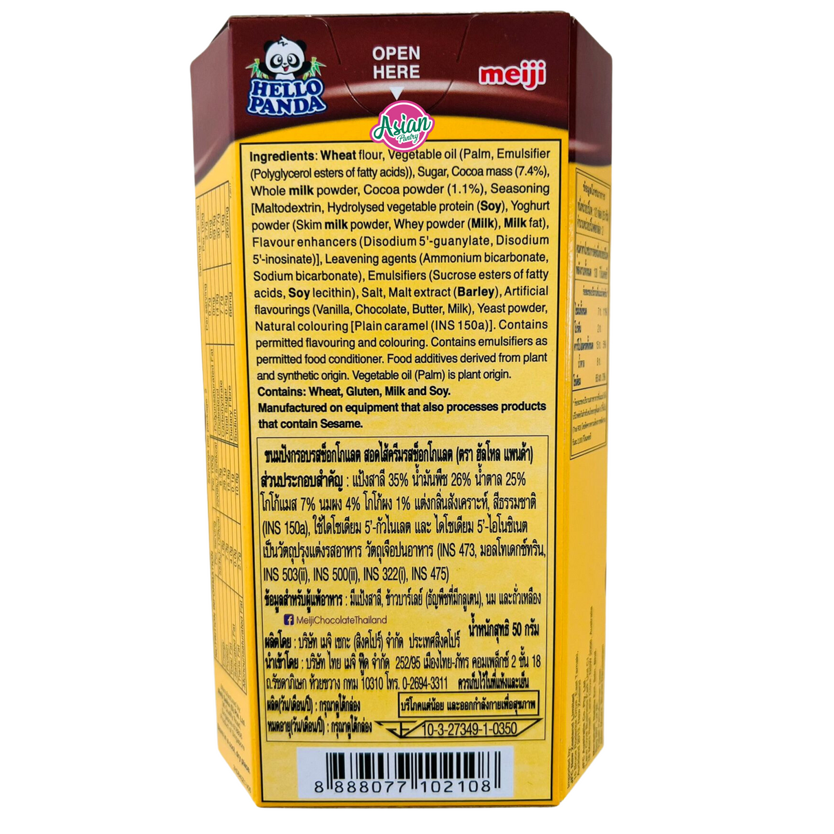 Biskut Koko Meiji Hello Panda dengan Isi Berperisa Coklat 50g