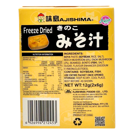Ajishima Instant Miso Soup with Fungi (2 Servings) 12g