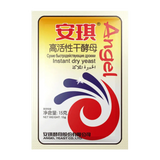 Angel Instant Dried Yeast 15g