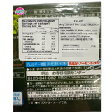 Meiji Almond Chocolate Matcha 58g - Image 3