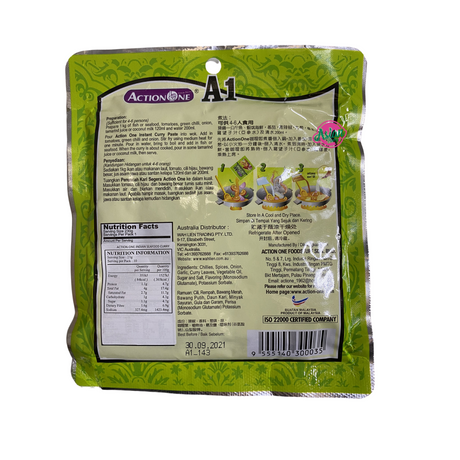 Action One Instant Curry Paste Indian Seafood 230g