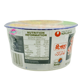 Nongshim Hot & Spicy Noodle Soup Bowl 86g