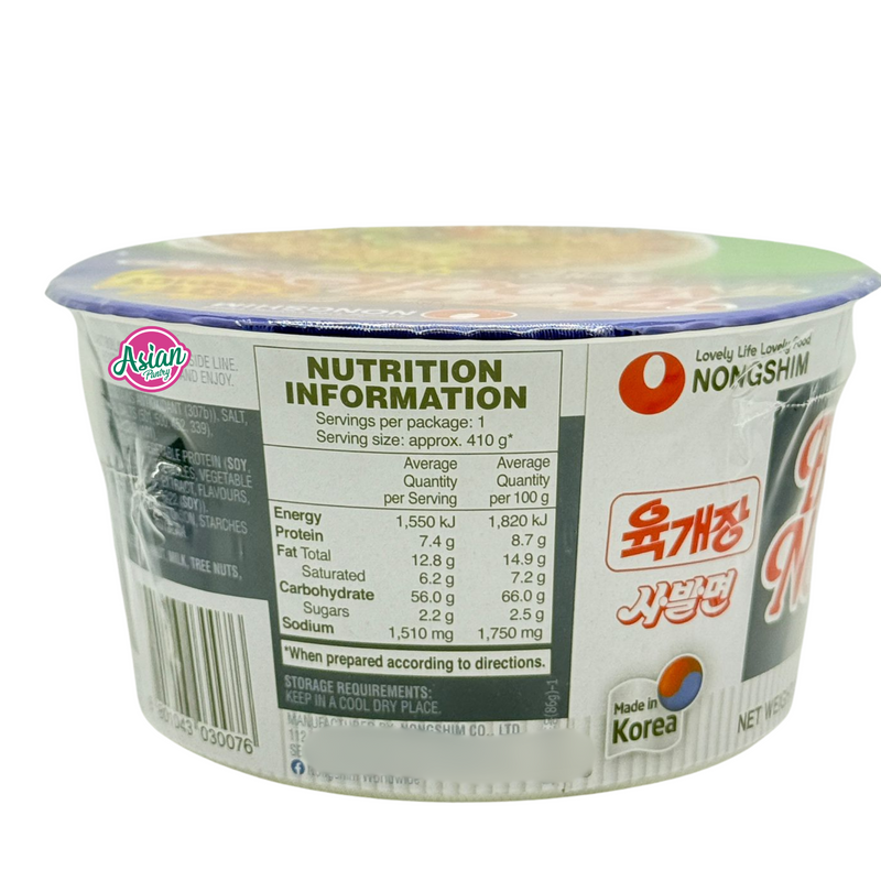 Nongshim Hot & Spicy Noodle Soup Bowl 86g