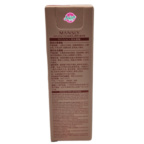 Mansly Water Mist & Shine Lip Gloss #02