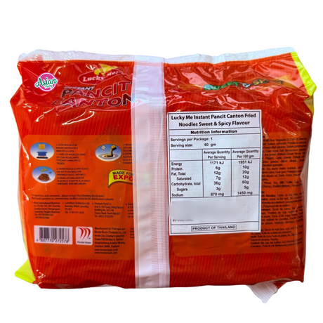 Bertuah Saya! Mee Goreng Canton Pancit Segera Perisa Manis&amp; Pedas 60g