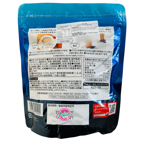 Nittoh-Tea Royal Milk Tea Powder 250g