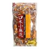 Lezzi Delicious Mini Twist BBQ Flavour 460g