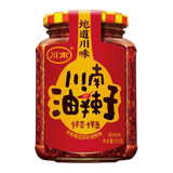 Chuan Nan Chilli Oil 327g
