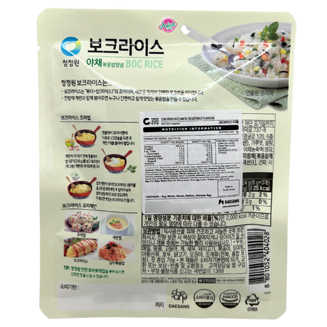 Chung Jung One Stir Fried Rice Mate (Vegetable Flavour) 24g
